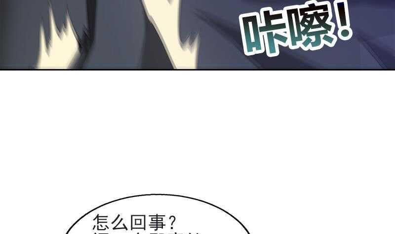 地府混江龙韩漫全集-第197话 昔日伙伴无删减无遮挡章节图片 