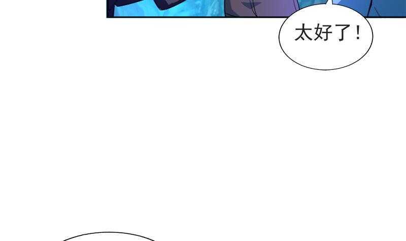 地府混江龙韩漫全集-第198话 范喜良的请求无删减无遮挡章节图片 