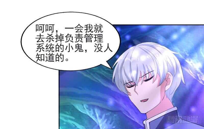 地府混江龙韩漫全集-第198话 范喜良的请求无删减无遮挡章节图片 