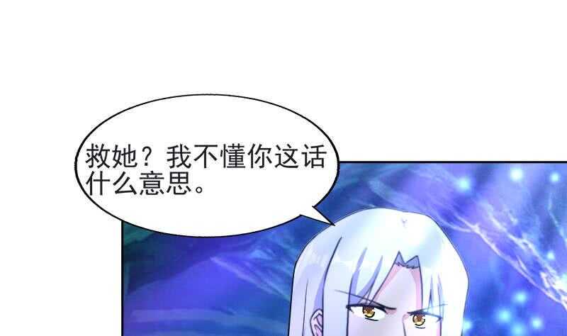 地府混江龙韩漫全集-第198话 范喜良的请求无删减无遮挡章节图片 