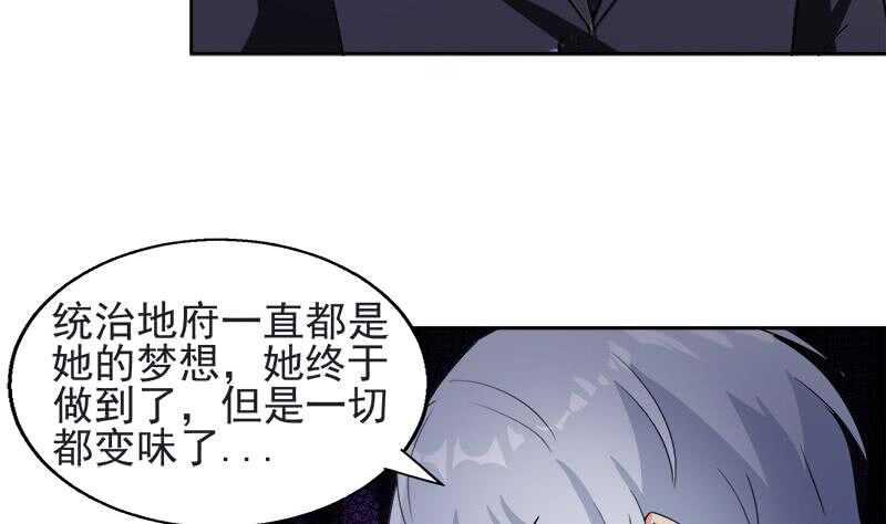 地府混江龙韩漫全集-第198话 范喜良的请求无删减无遮挡章节图片 