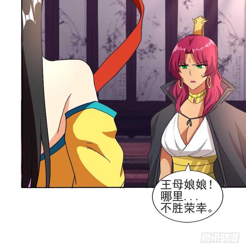 地府混江龙韩漫全集-第198话 范喜良的请求无删减无遮挡章节图片 