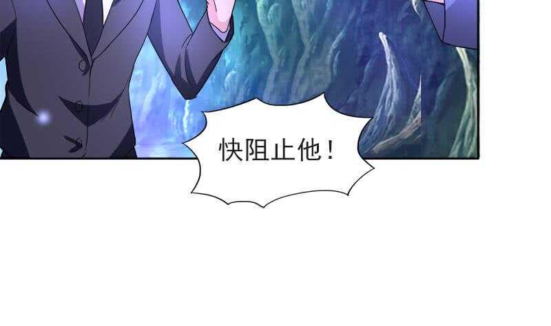 地府混江龙韩漫全集-第198话 范喜良的请求无删减无遮挡章节图片 
