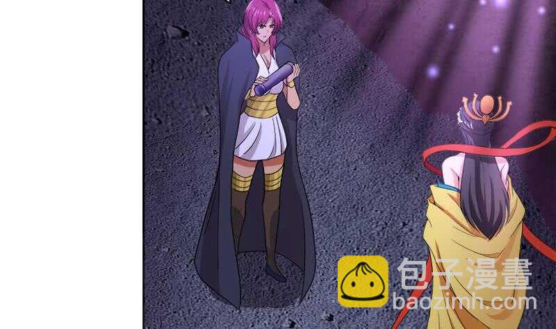 地府混江龙韩漫全集-第199话 一成无删减无遮挡章节图片 