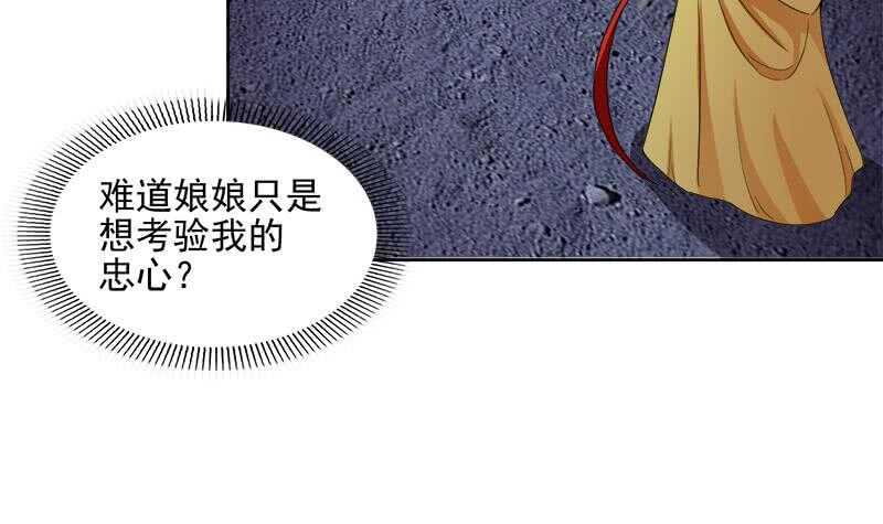 地府混江龙韩漫全集-第199话 一成无删减无遮挡章节图片 