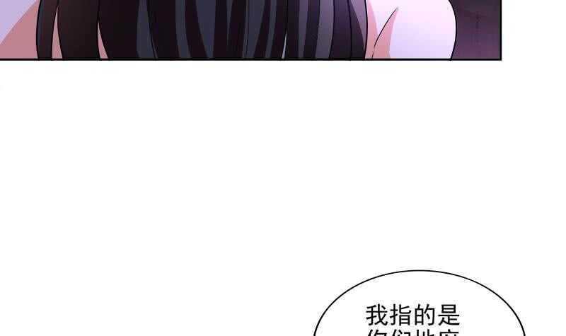 地府混江龙韩漫全集-第199话 一成无删减无遮挡章节图片 