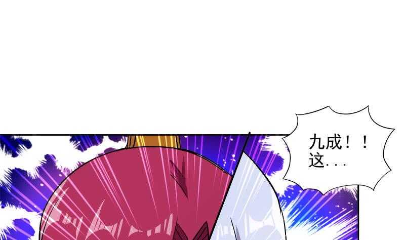 地府混江龙韩漫全集-第199话 一成无删减无遮挡章节图片 