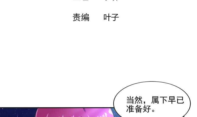 地府混江龙韩漫全集-第199话 一成无删减无遮挡章节图片 