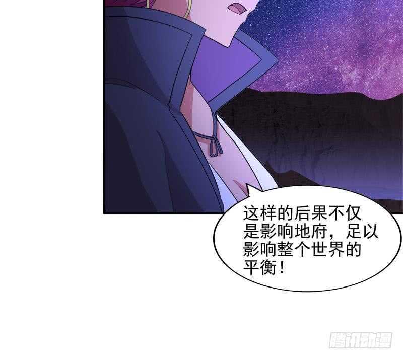 地府混江龙韩漫全集-第199话 一成无删减无遮挡章节图片 