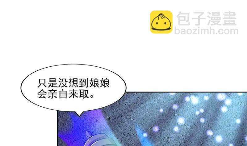 地府混江龙韩漫全集-第199话 一成无删减无遮挡章节图片 