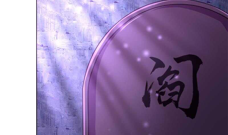 地府混江龙韩漫全集-第200话 神族之力？无删减无遮挡章节图片 