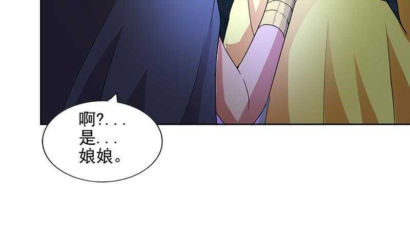 地府混江龙韩漫全集-第200话 神族之力？无删减无遮挡章节图片 