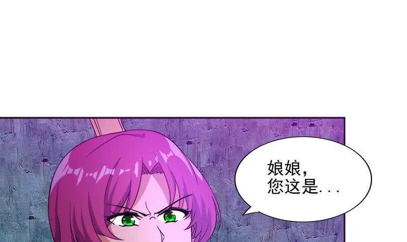地府混江龙韩漫全集-第200话 神族之力？无删减无遮挡章节图片 