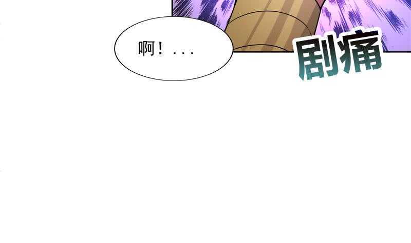 地府混江龙韩漫全集-第200话 神族之力？无删减无遮挡章节图片 