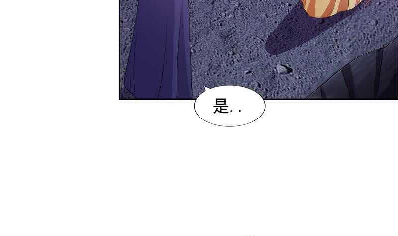 地府混江龙韩漫全集-第200话 神族之力？无删减无遮挡章节图片 