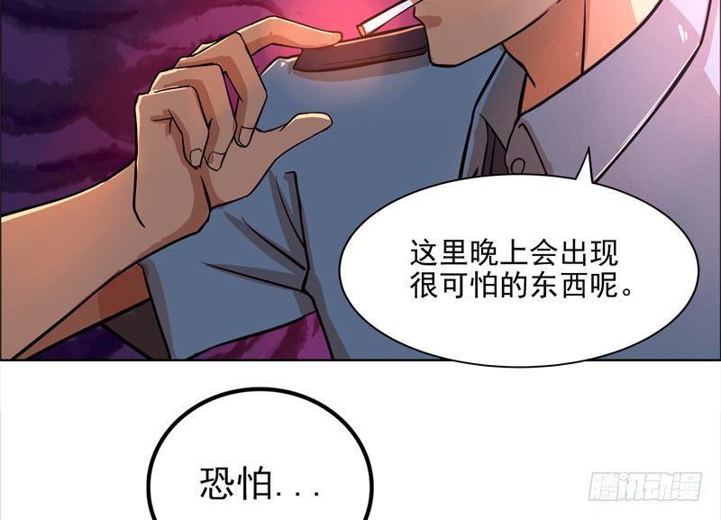 地府混江龙韩漫全集-第3话 兼职无删减无遮挡章节图片 
