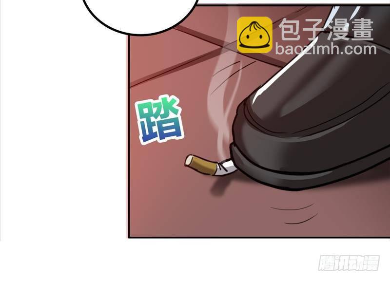 地府混江龙韩漫全集-第3话 兼职无删减无遮挡章节图片 