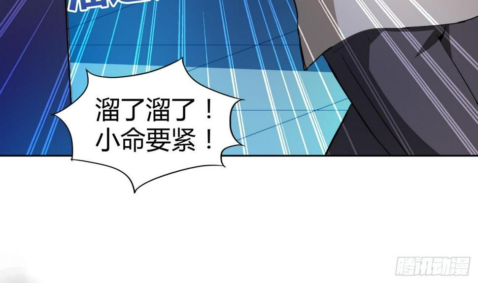 地府混江龙韩漫全集-第21话 地藏劫难无删减无遮挡章节图片 