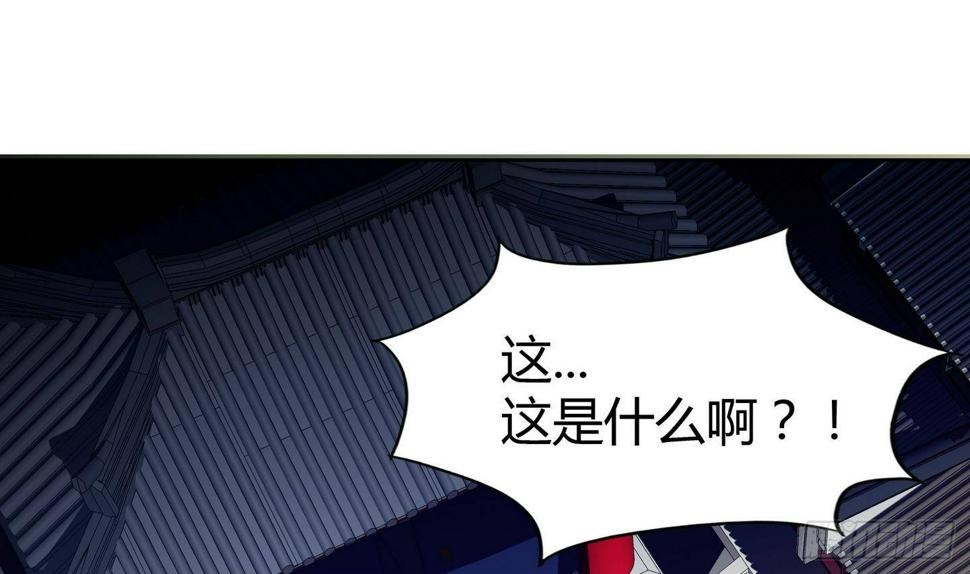 地府混江龙韩漫全集-第21话 地藏劫难无删减无遮挡章节图片 