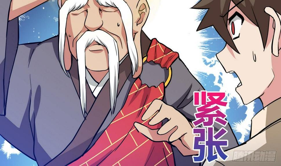 地府混江龙韩漫全集-第21话 地藏劫难无删减无遮挡章节图片 
