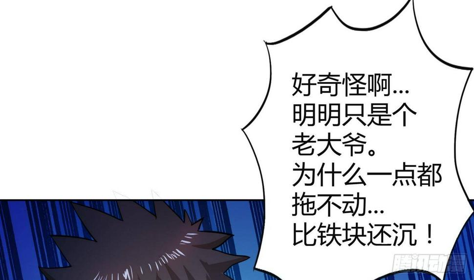 地府混江龙韩漫全集-第21话 地藏劫难无删减无遮挡章节图片 