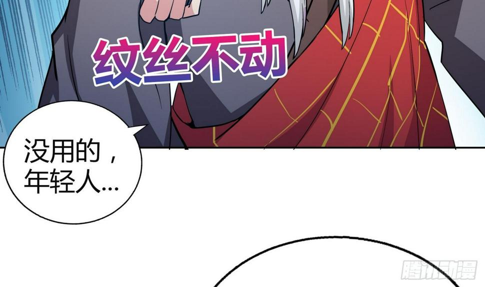 地府混江龙韩漫全集-第21话 地藏劫难无删减无遮挡章节图片 