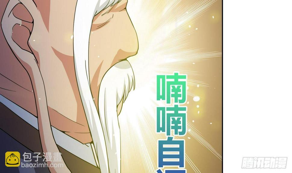 地府混江龙韩漫全集-第21话 地藏劫难无删减无遮挡章节图片 