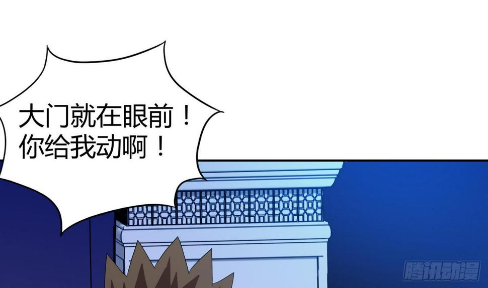 地府混江龙韩漫全集-第21话 地藏劫难无删减无遮挡章节图片 