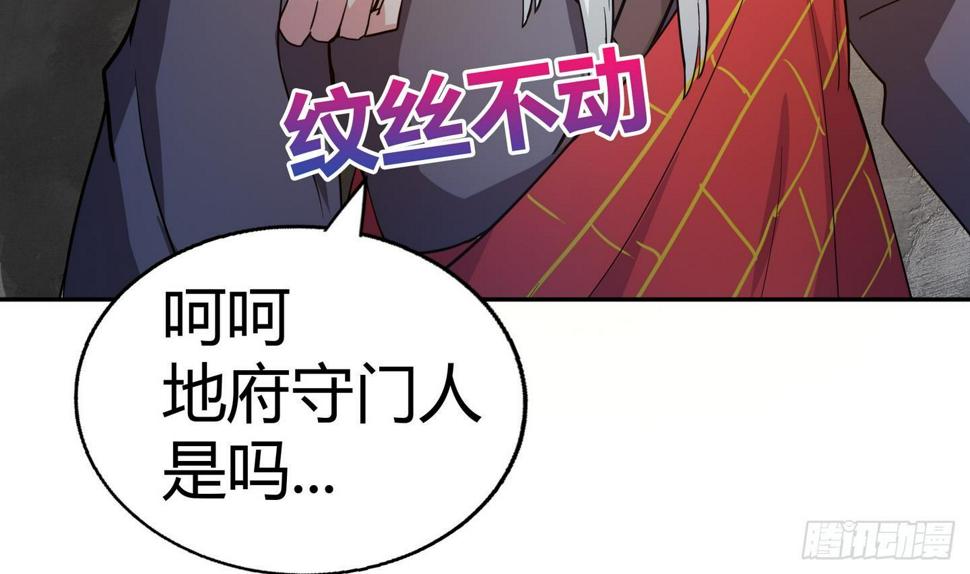 地府混江龙韩漫全集-第21话 地藏劫难无删减无遮挡章节图片 