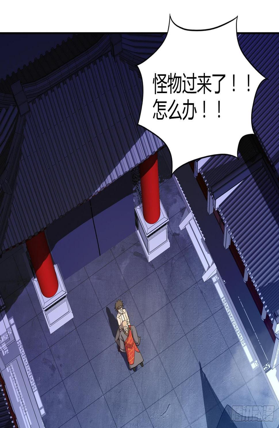 地府混江龙韩漫全集-第21话 地藏劫难无删减无遮挡章节图片 