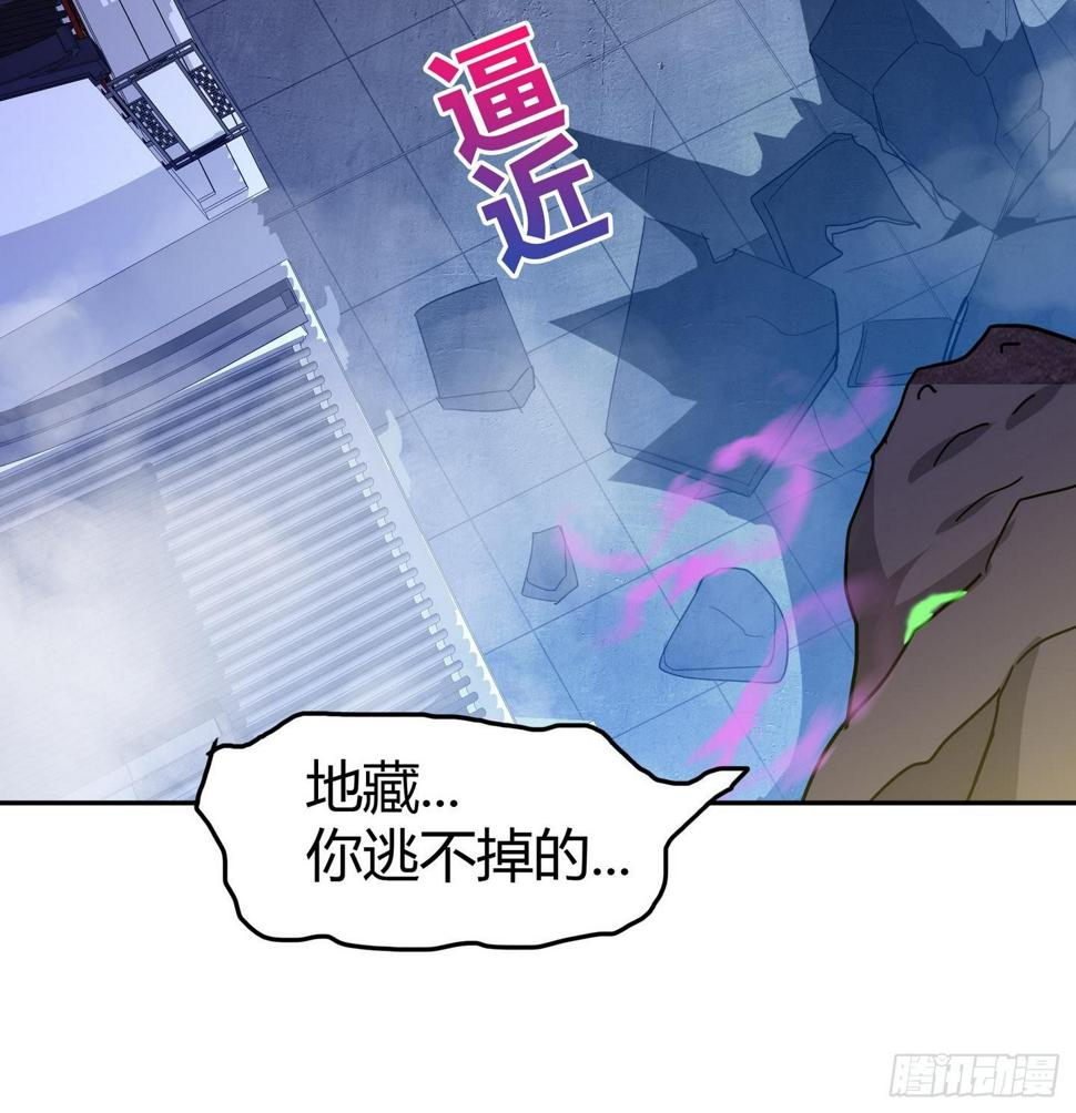 地府混江龙韩漫全集-第21话 地藏劫难无删减无遮挡章节图片 