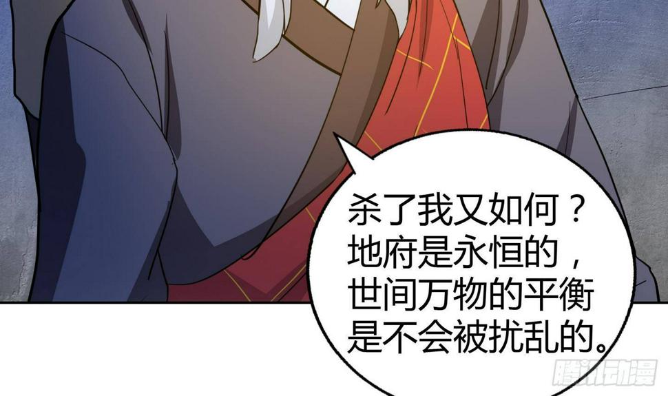 地府混江龙韩漫全集-第21话 地藏劫难无删减无遮挡章节图片 