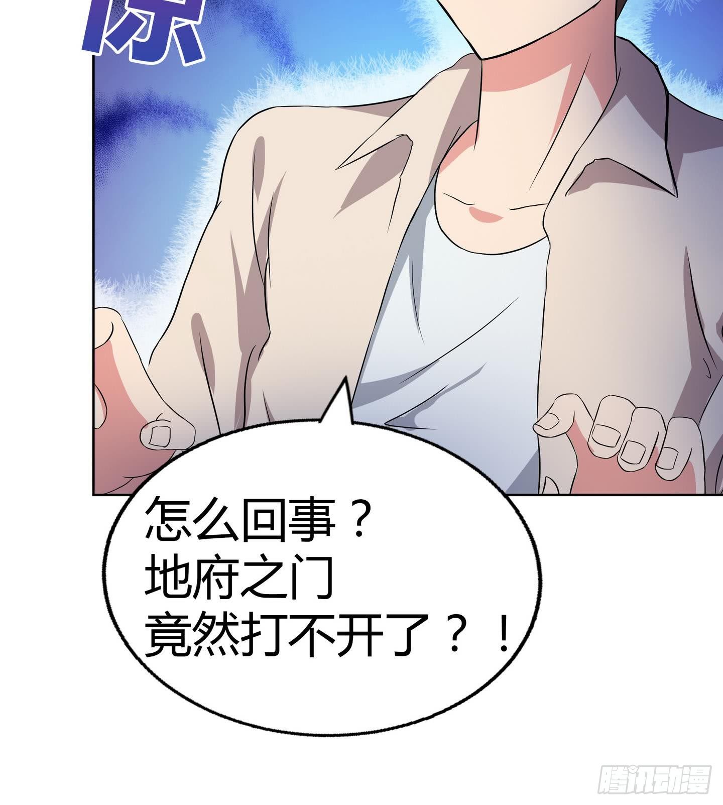地府混江龙韩漫全集-第21话 地藏劫难无删减无遮挡章节图片 