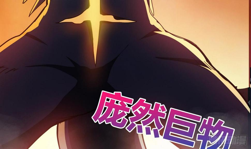 地府混江龙韩漫全集-第21话 地藏劫难无删减无遮挡章节图片 