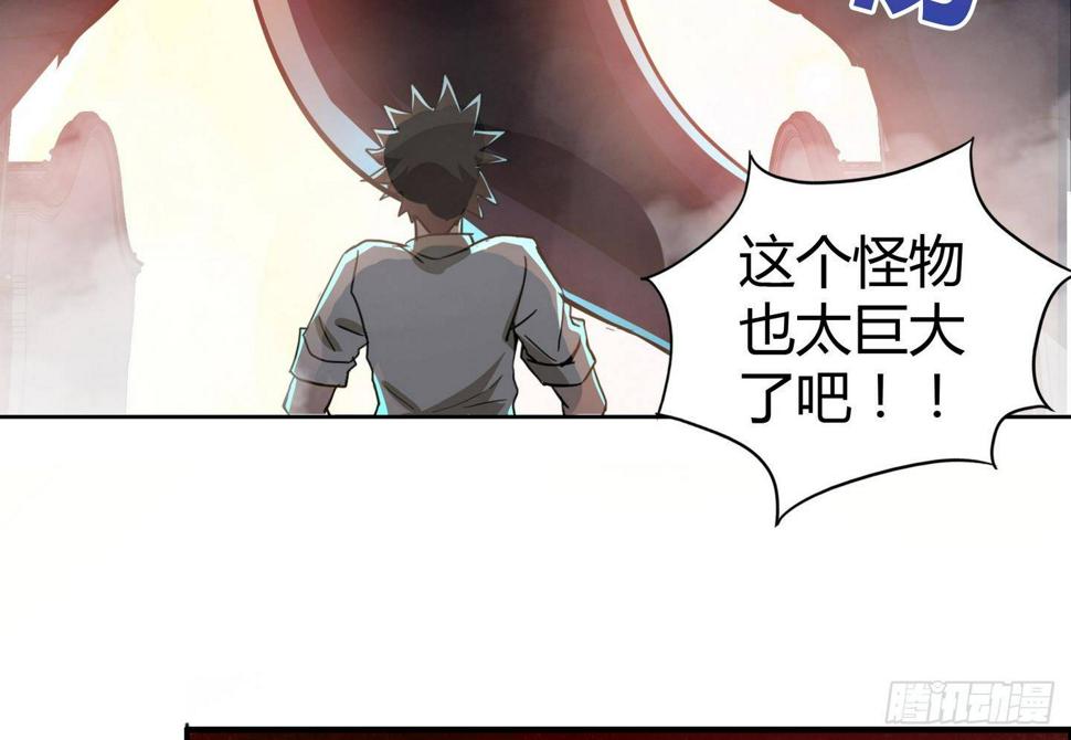 地府混江龙韩漫全集-第21话 地藏劫难无删减无遮挡章节图片 
