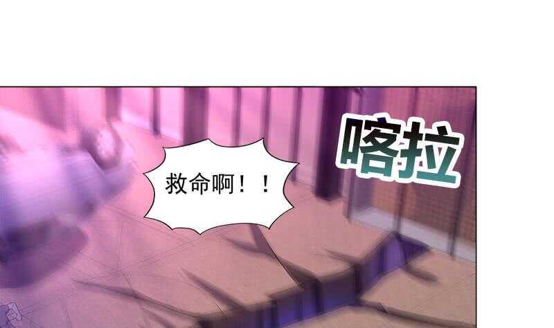 地府混江龙韩漫全集-第201话 发现你们了无删减无遮挡章节图片 