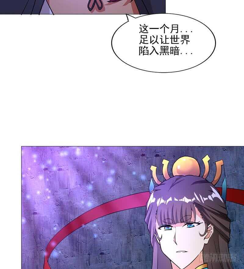 地府混江龙韩漫全集-第201话 发现你们了无删减无遮挡章节图片 