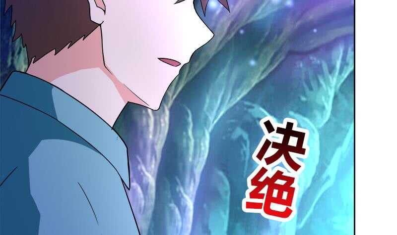 地府混江龙韩漫全集-第201话 发现你们了无删减无遮挡章节图片 