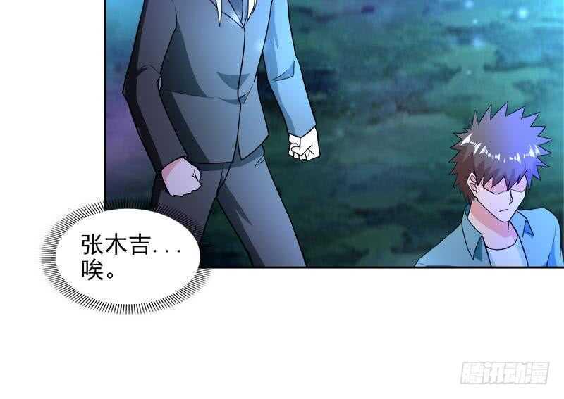 地府混江龙韩漫全集-第201话 发现你们了无删减无遮挡章节图片 