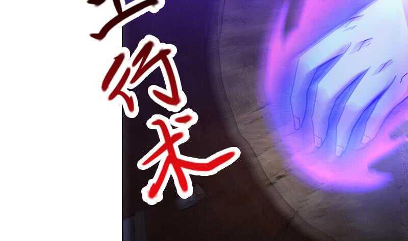 地府混江龙韩漫全集-第201话 发现你们了无删减无遮挡章节图片 