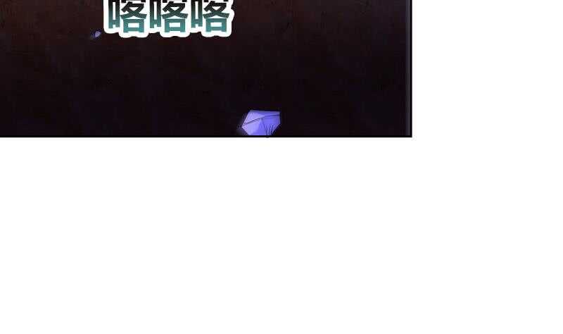地府混江龙韩漫全集-第201话 发现你们了无删减无遮挡章节图片 