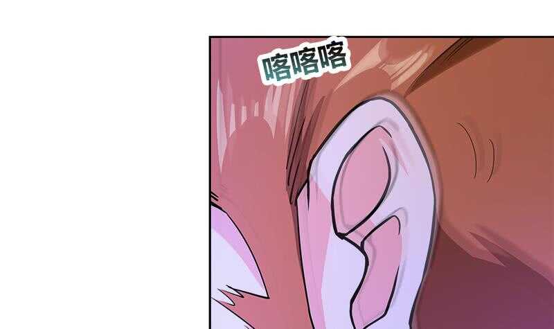 地府混江龙韩漫全集-第201话 发现你们了无删减无遮挡章节图片 