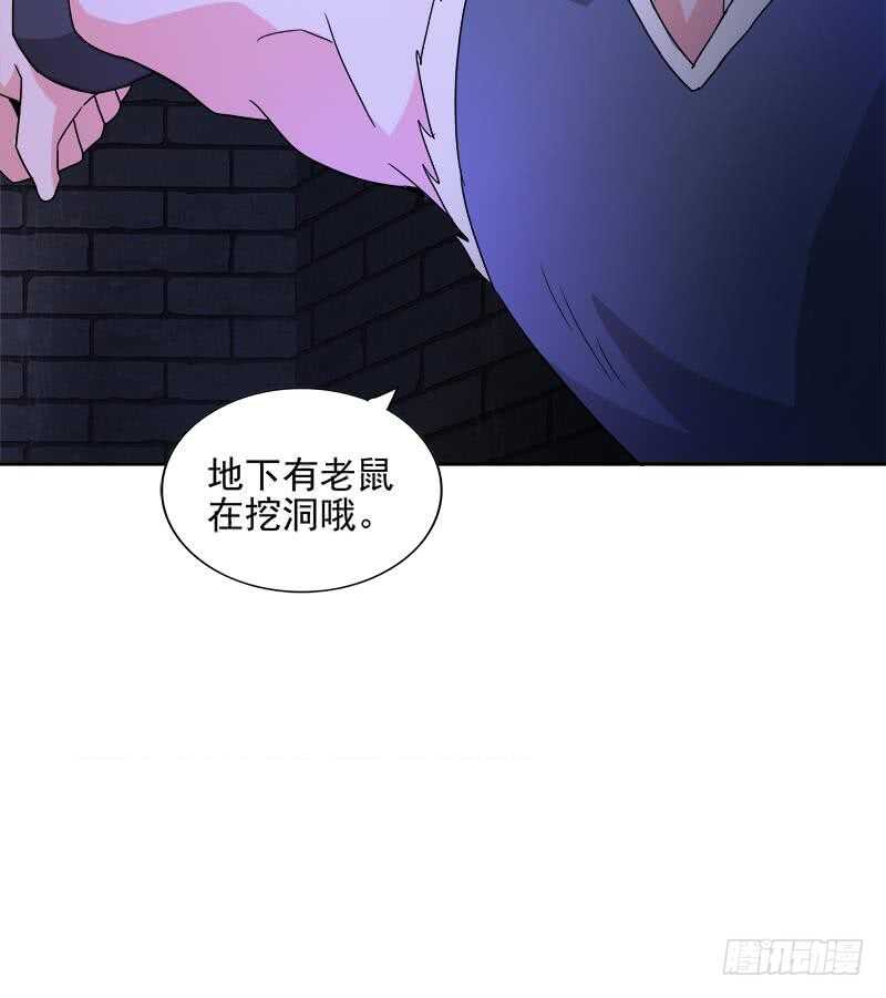 地府混江龙韩漫全集-第201话 发现你们了无删减无遮挡章节图片 