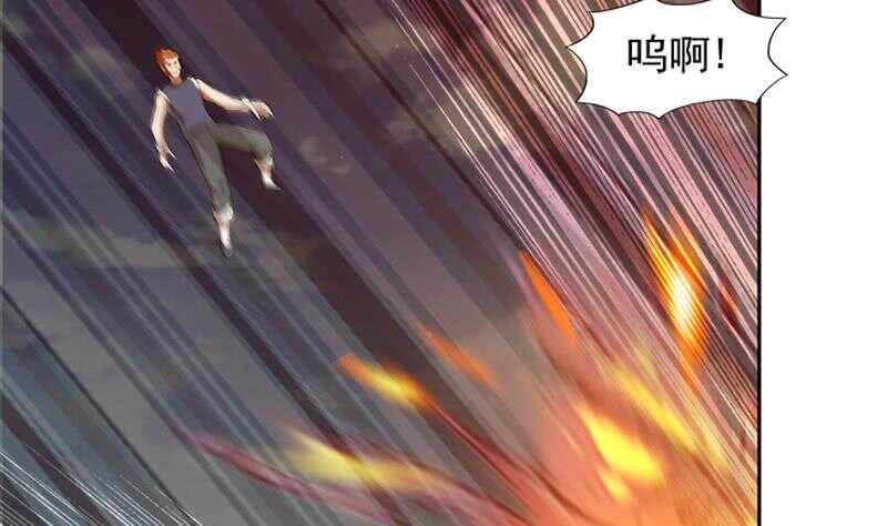 地府混江龙韩漫全集-第202话 巅峰对决无删减无遮挡章节图片 