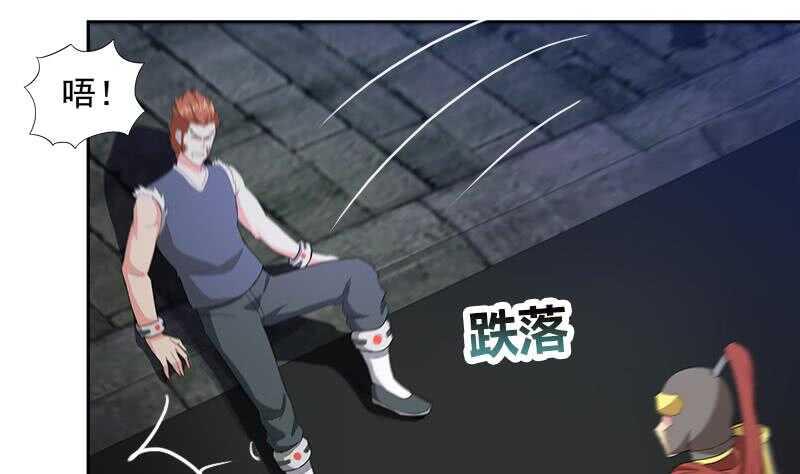 地府混江龙韩漫全集-第202话 巅峰对决无删减无遮挡章节图片 