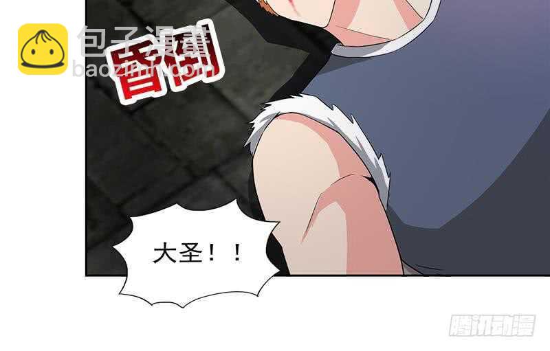 地府混江龙韩漫全集-第202话 巅峰对决无删减无遮挡章节图片 
