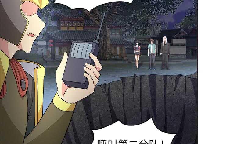 地府混江龙韩漫全集-第202话 巅峰对决无删减无遮挡章节图片 