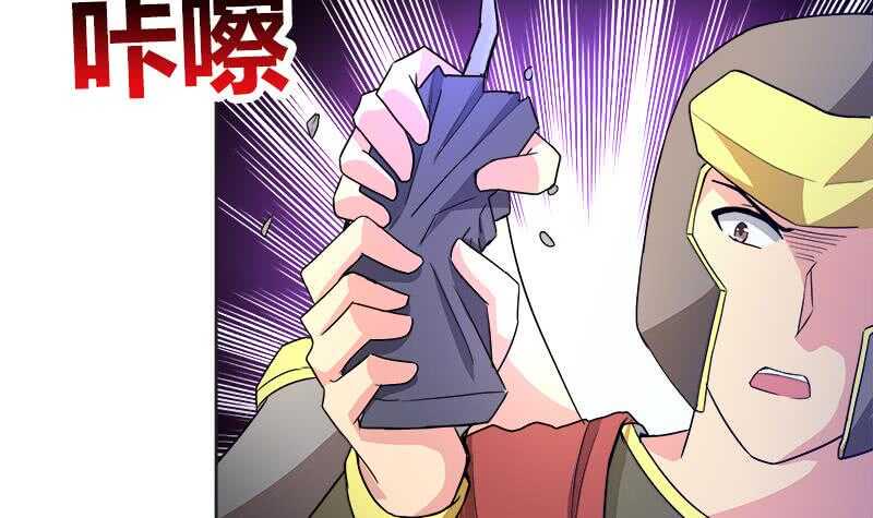 地府混江龙韩漫全集-第202话 巅峰对决无删减无遮挡章节图片 