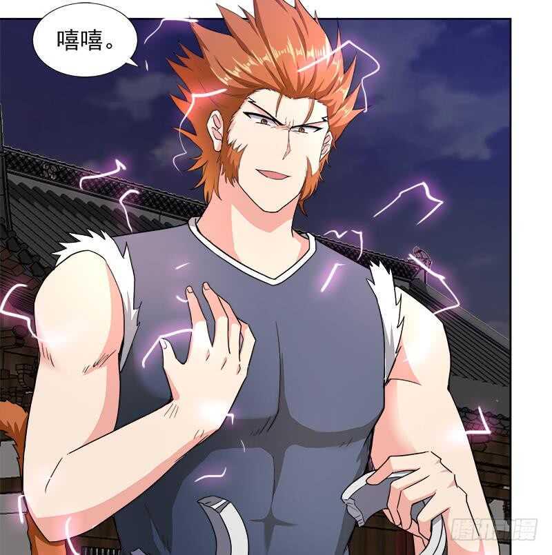 地府混江龙韩漫全集-第202话 巅峰对决无删减无遮挡章节图片 