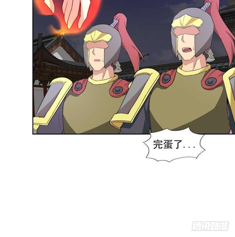 地府混江龙韩漫全集-第202话 巅峰对决无删减无遮挡章节图片 